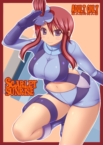 SCARLET SUNRISE, 日本語