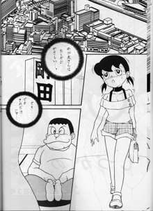 小学姦 - Twin Tail vol. 15, 日本語