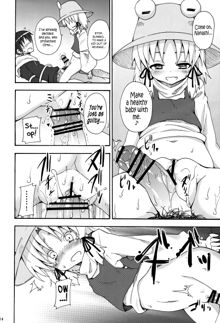 Haiyore! Suwako-san | Crawling Up! Suwako-san, English