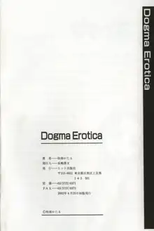 Dogma Erotica, 日本語