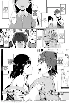 Koinaka Ch. 1-2, 4, 6-8, English