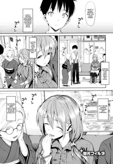 Koinaka Ch. 1-2, 4, 6-8, English