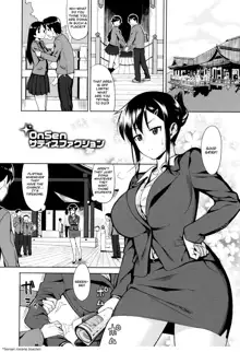 Koinaka Ch. 1-2, 4, 6-8, English