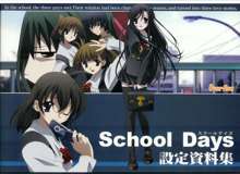 School Days (スクールディズ) 設定資料集, 日本語