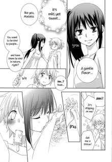 Daisuki dayo! 4 | I Love You! 4, English