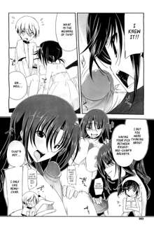 Onee-chan ni wa Ajimi dake | Only a Taste for Onee-chan, English