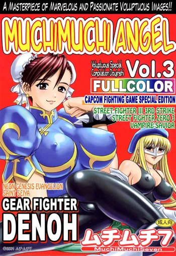 Muchi Muchi Angel Vol. 3, English