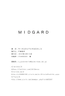 MIDGARD, 中文