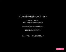 りりかるなのなの, 日本語