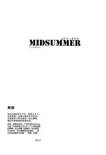 Futarikkiri no MIDSUMMER, 中文