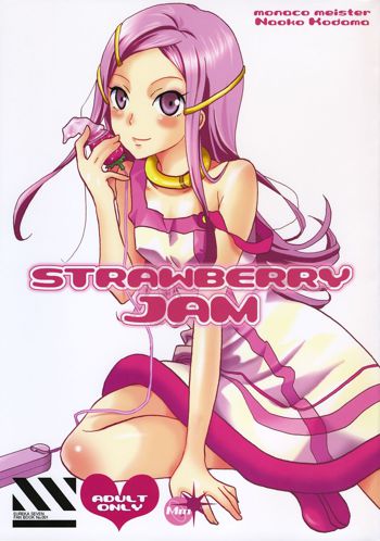 strawberry jam, English