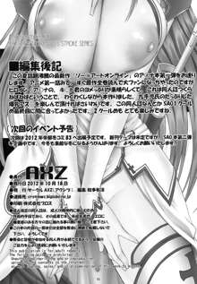 Angel's stroke 68 Asuna Inline Ryoujoku-hen |  Angel's Stroke 68 - Asuna Gang-Rpe Chapter, English