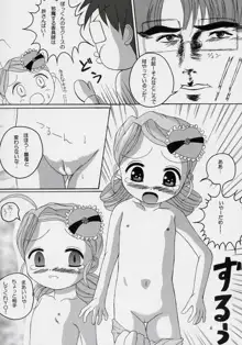 きんしじゃく, 日本語