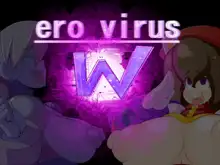 ero virus, 日本語