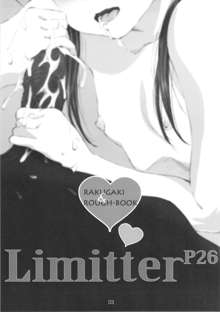 Limitter P26, 日本語