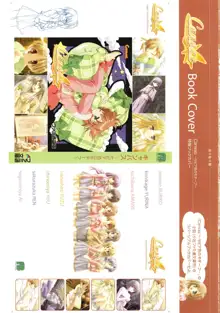 Canvas Sepia iro no Motif Visual Fanbook, 日本語