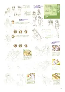 Canvas Sepia iro no Motif Visual Fanbook, 日本語