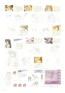 Canvas Sepia iro no Motif Visual Fanbook, 日本語