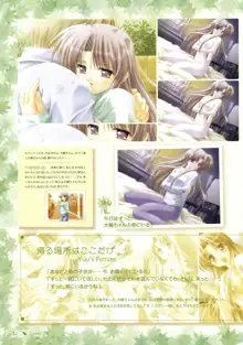 Canvas Sepia iro no Motif Visual Fanbook, 日本語