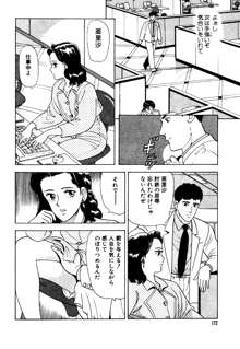 元祖OL株式会社, 日本語