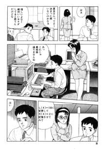 元祖OL株式会社, 日本語