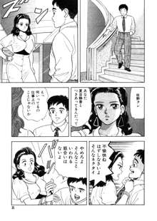 元祖OL株式会社, 日本語