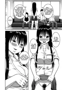 Roshutsu Hentai Manual Ch. 1-5, 7, English