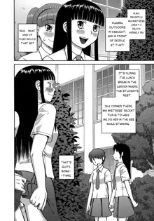 Roshutsu Hentai Manual Ch. 1-5, 7, English