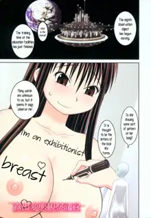 Roshutsu Hentai Manual Ch. 1-5, 7, English