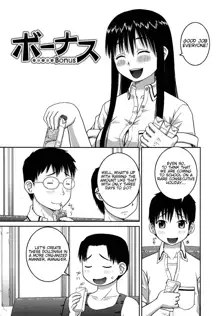 Roshutsu Hentai Manual Ch. 1-5, 7, English