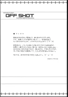 OFFSHOT, 日本語