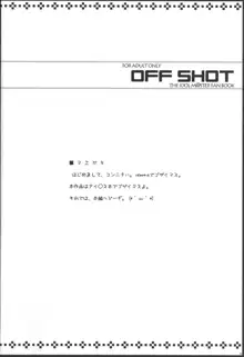 OFFSHOT, 日本語