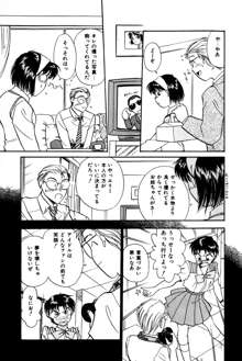 お宝コミック, 日本語