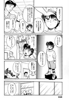 お宝コミック, 日本語