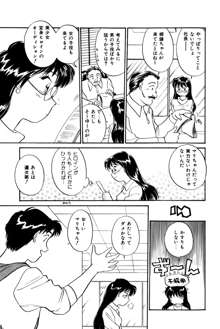 お宝コミック, 日本語