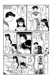 お宝コミック, 日本語