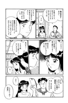 お宝コミック, 日本語