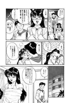 お宝コミック, 日本語