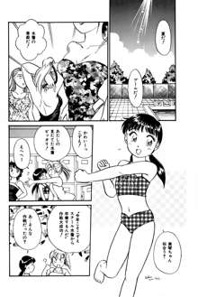 お宝コミック, 日本語