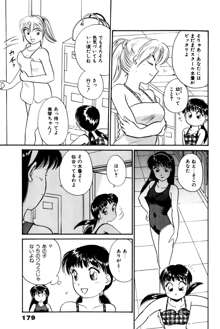 お宝コミック, 日本語