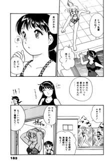 お宝コミック, 日本語