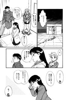 お宝コミック, 日本語