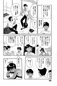 お宝コミック, 日本語