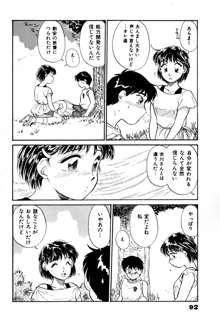 お宝コミック, 日本語