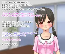 特濃・孕ませ親子丼～ロリ娘と黒髪清純ママ～, 日本語