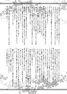 SOMETHING ABOUT US 1/2/3, 日本語