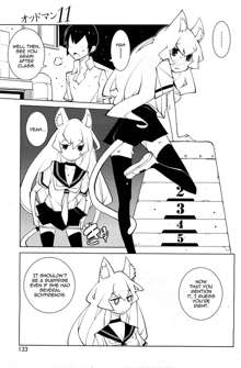 Oddman 11 Ch. 8, English