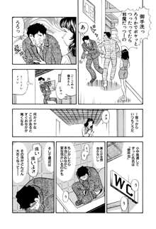 くすぐり漫画3本パック, 日本語