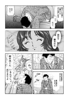 くすぐり漫画3本パック, 日本語