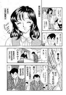 くすぐり漫画3本パック, 日本語